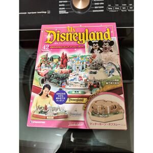 My Disneyland Deagostini Diorama Vol. 42 NEW NEVER OPENED #42/100
